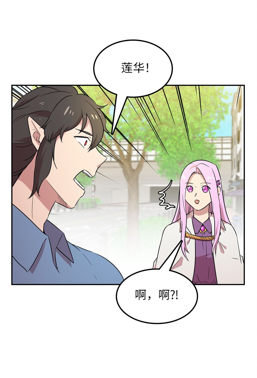 31 找到主谋17