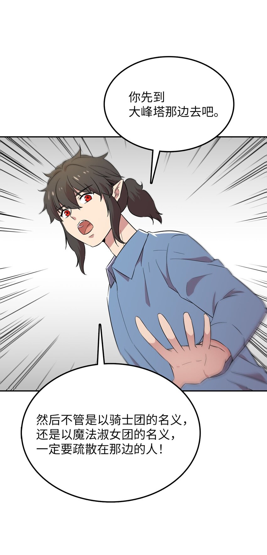 31 找到主谋18