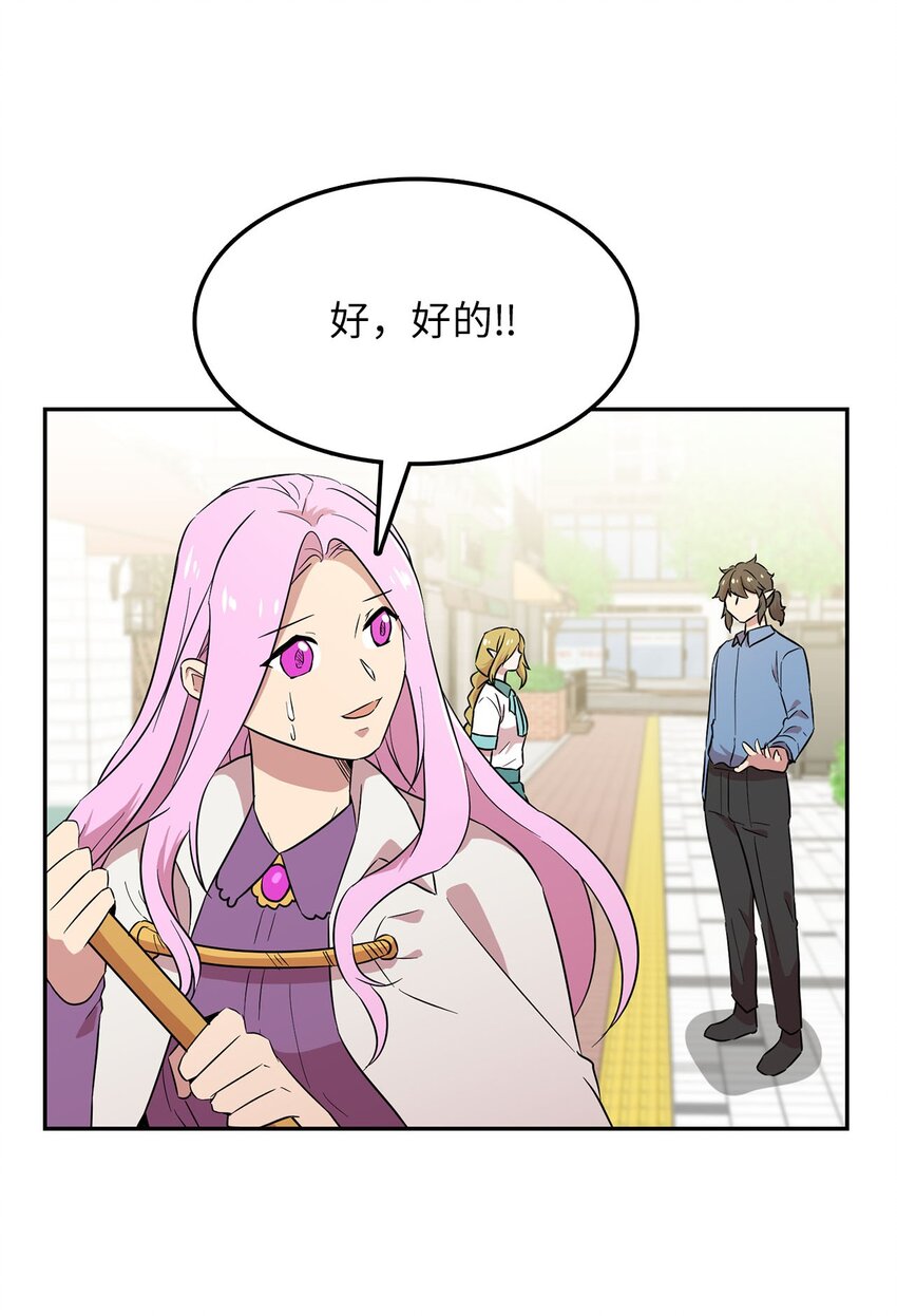 31 找到主谋19