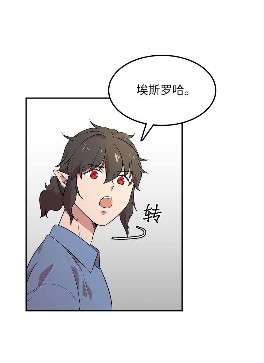 31 找到主谋20