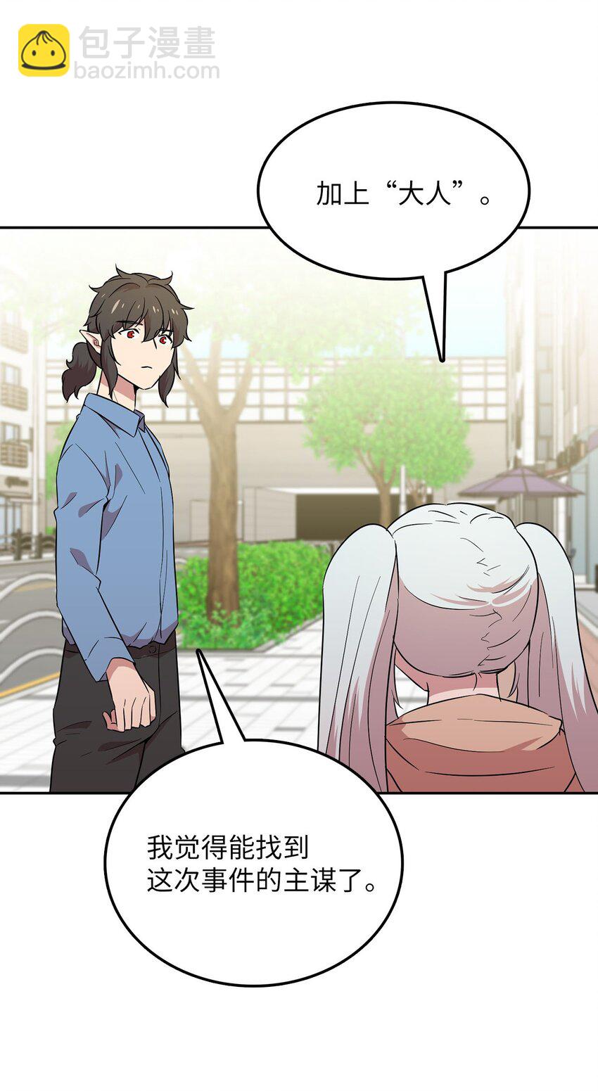 31 找到主谋21