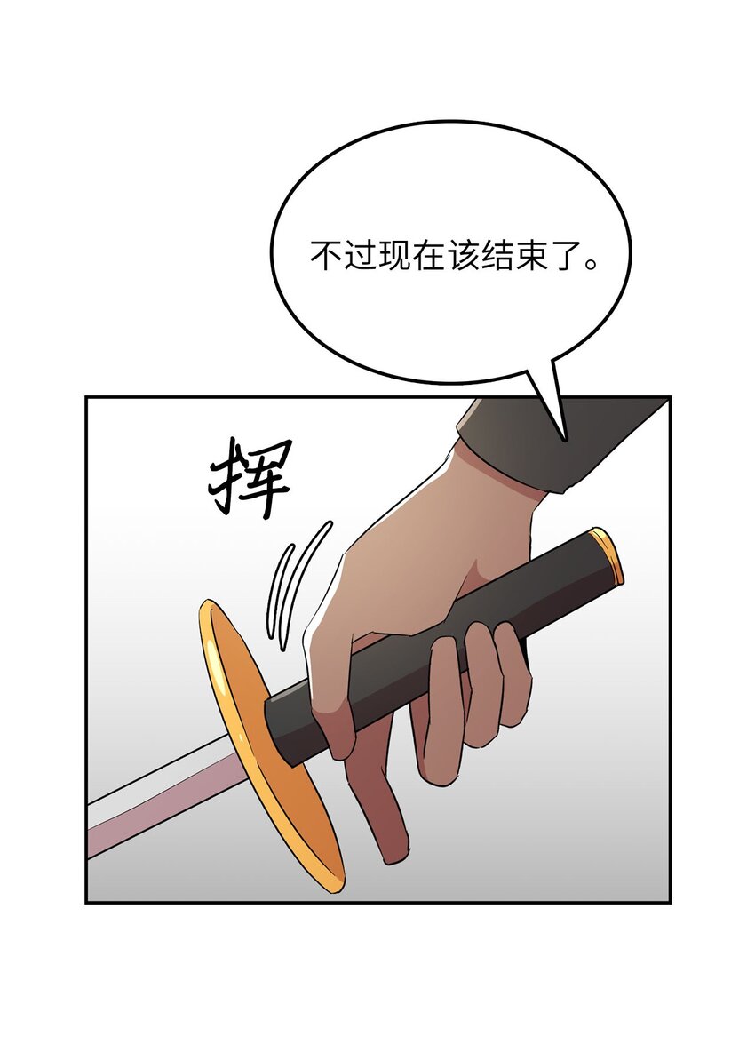 31 找到主谋31