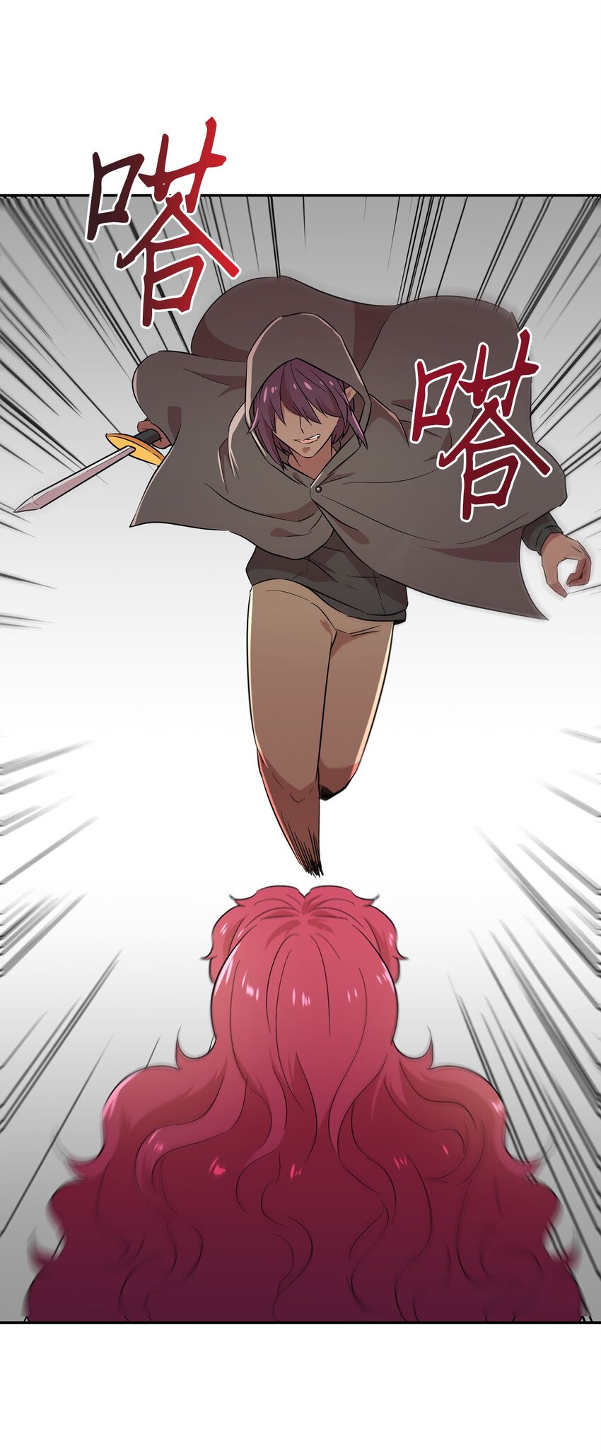 31 找到主谋32