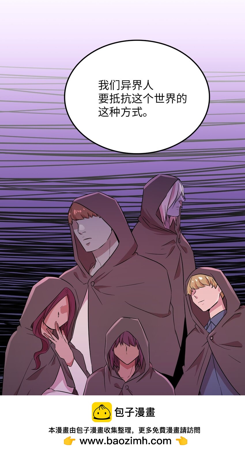31 找到主谋49