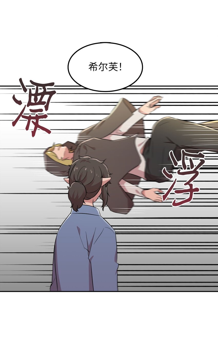 31 找到主谋5