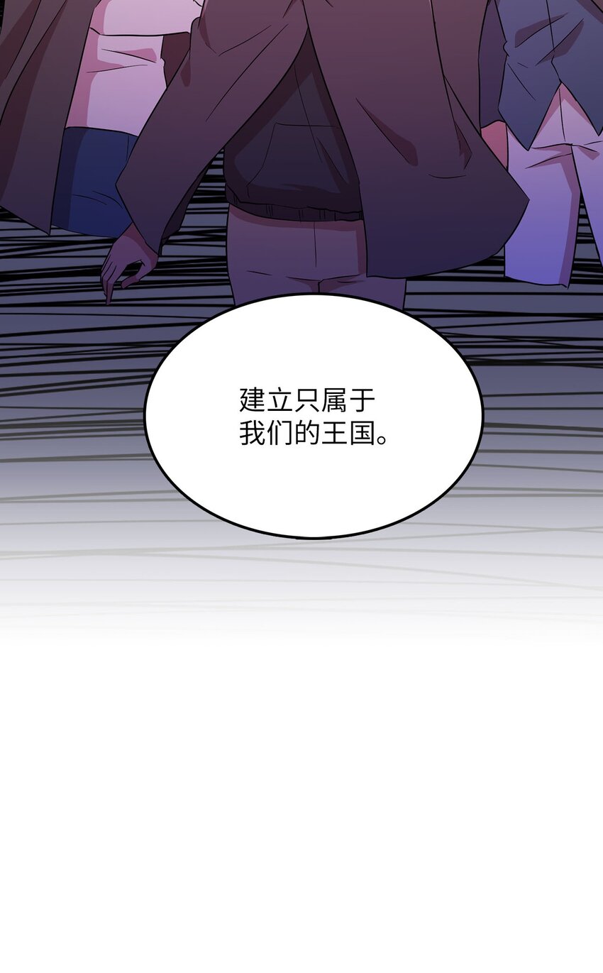 31 找到主谋54