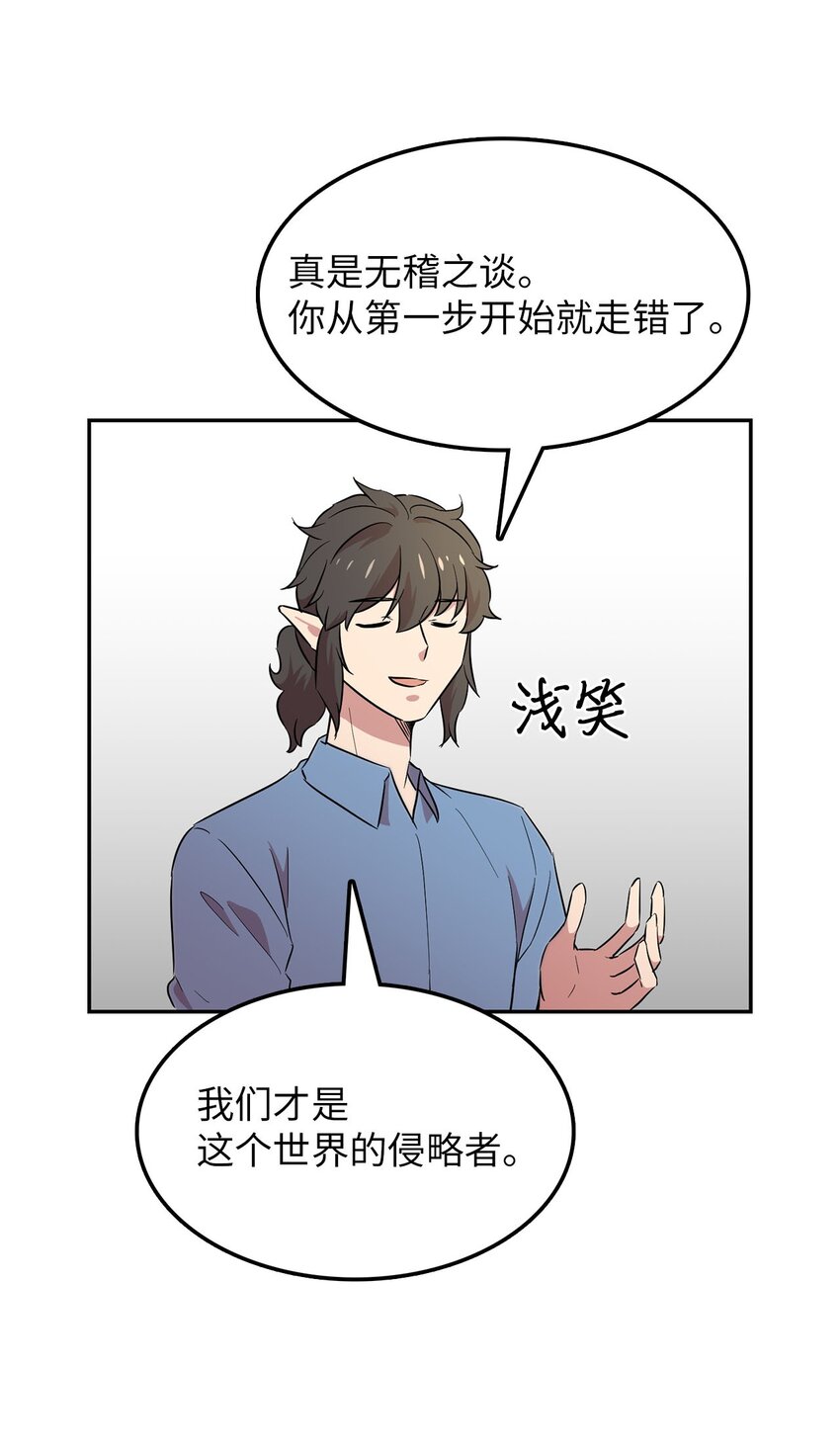 31 找到主谋55