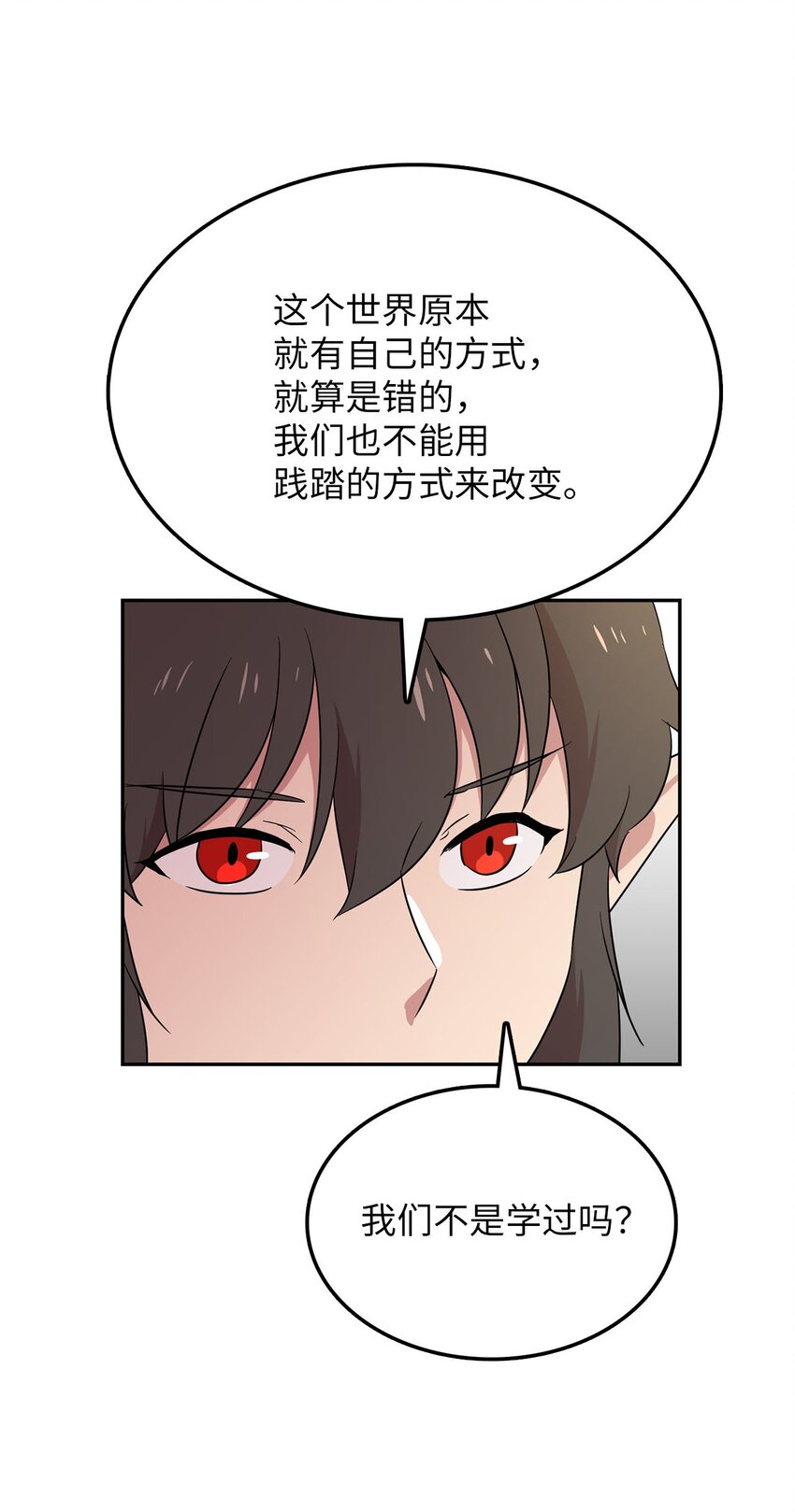 31 找到主谋56