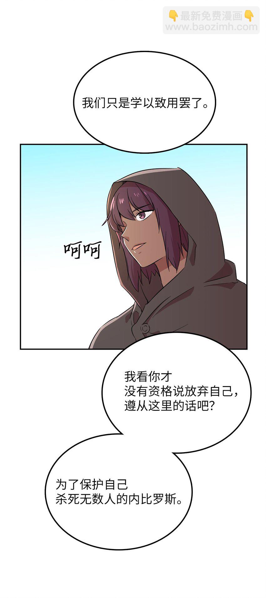 31 找到主谋57