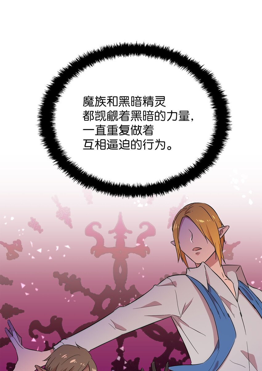 31 找到主谋60