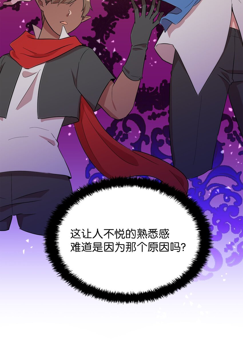 31 找到主谋61