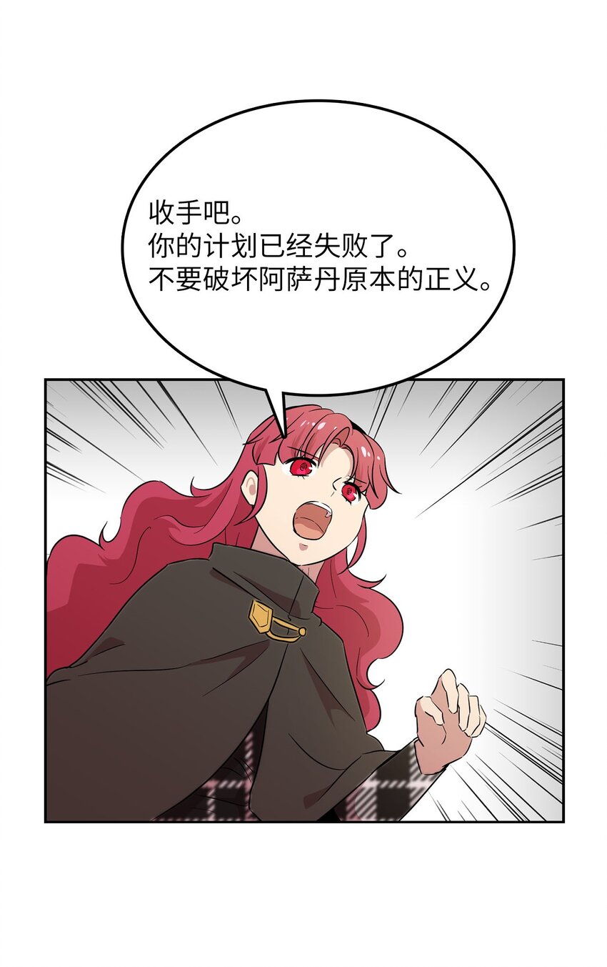 31 找到主谋62