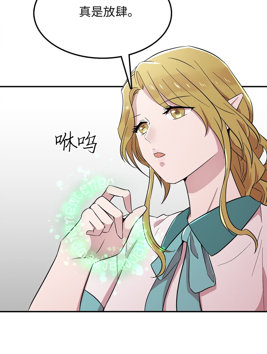31 找到主谋7