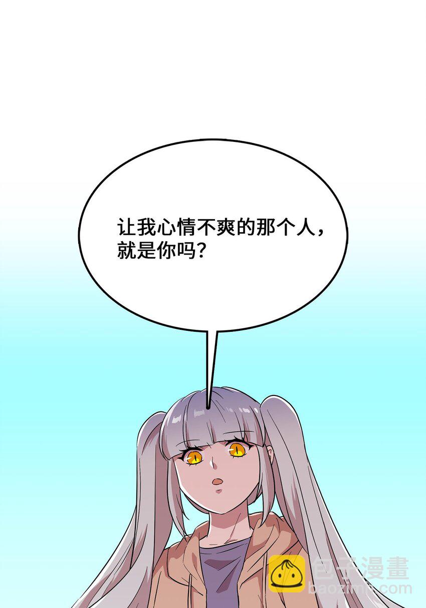 31 找到主谋76