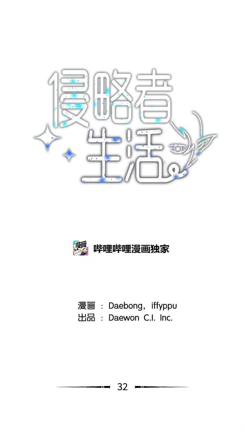32 大峰塔要塌了0