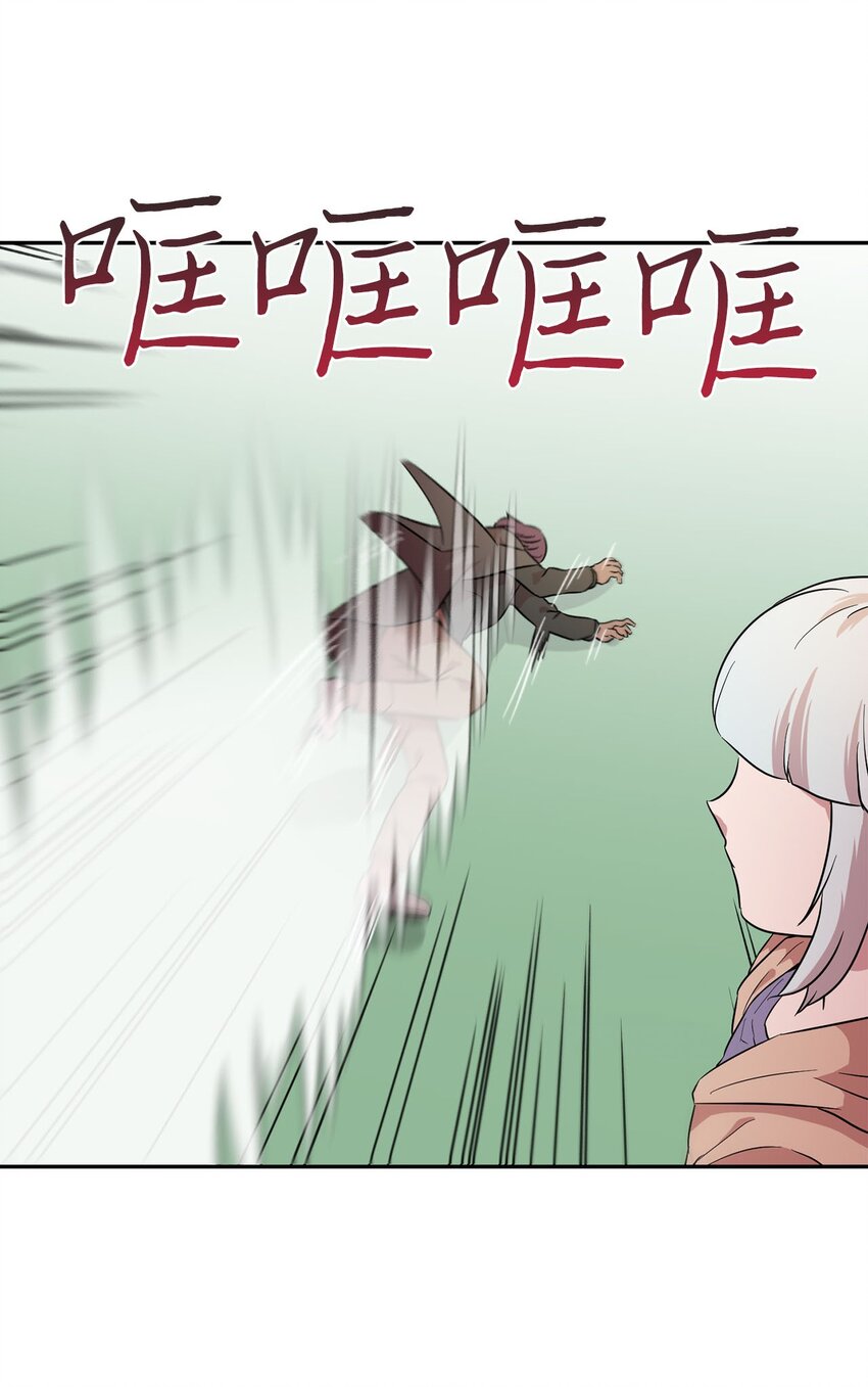 32 大峰塔要塌了12