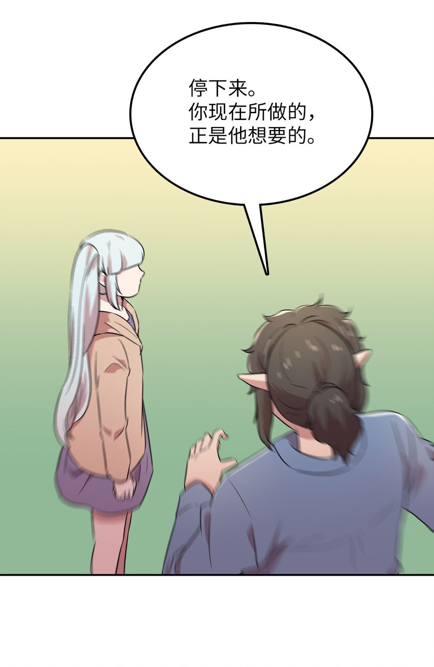 32 大峰塔要塌了15