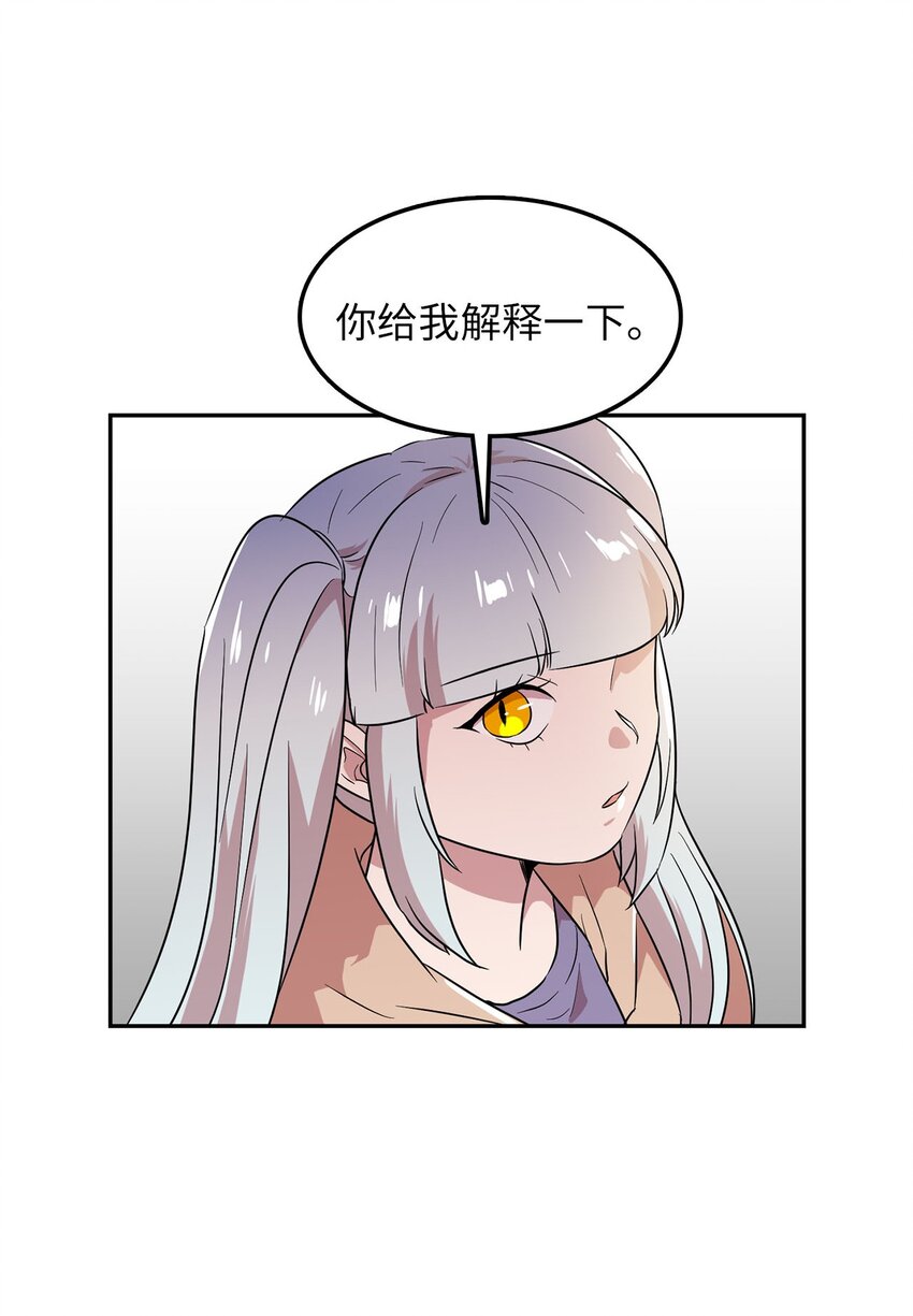 32 大峰塔要塌了16