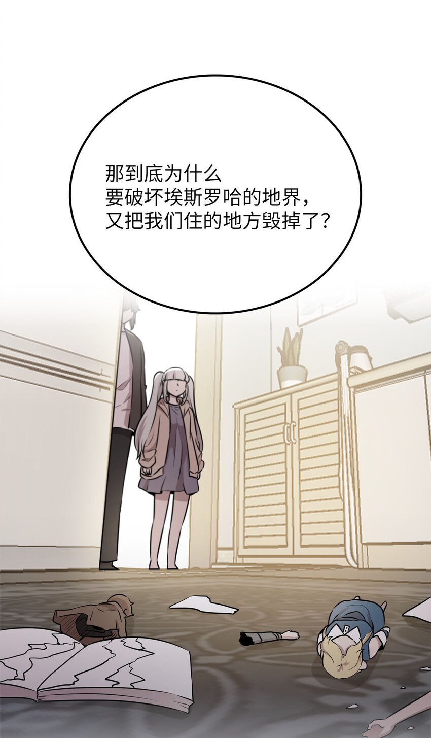32 大峰塔要塌了19