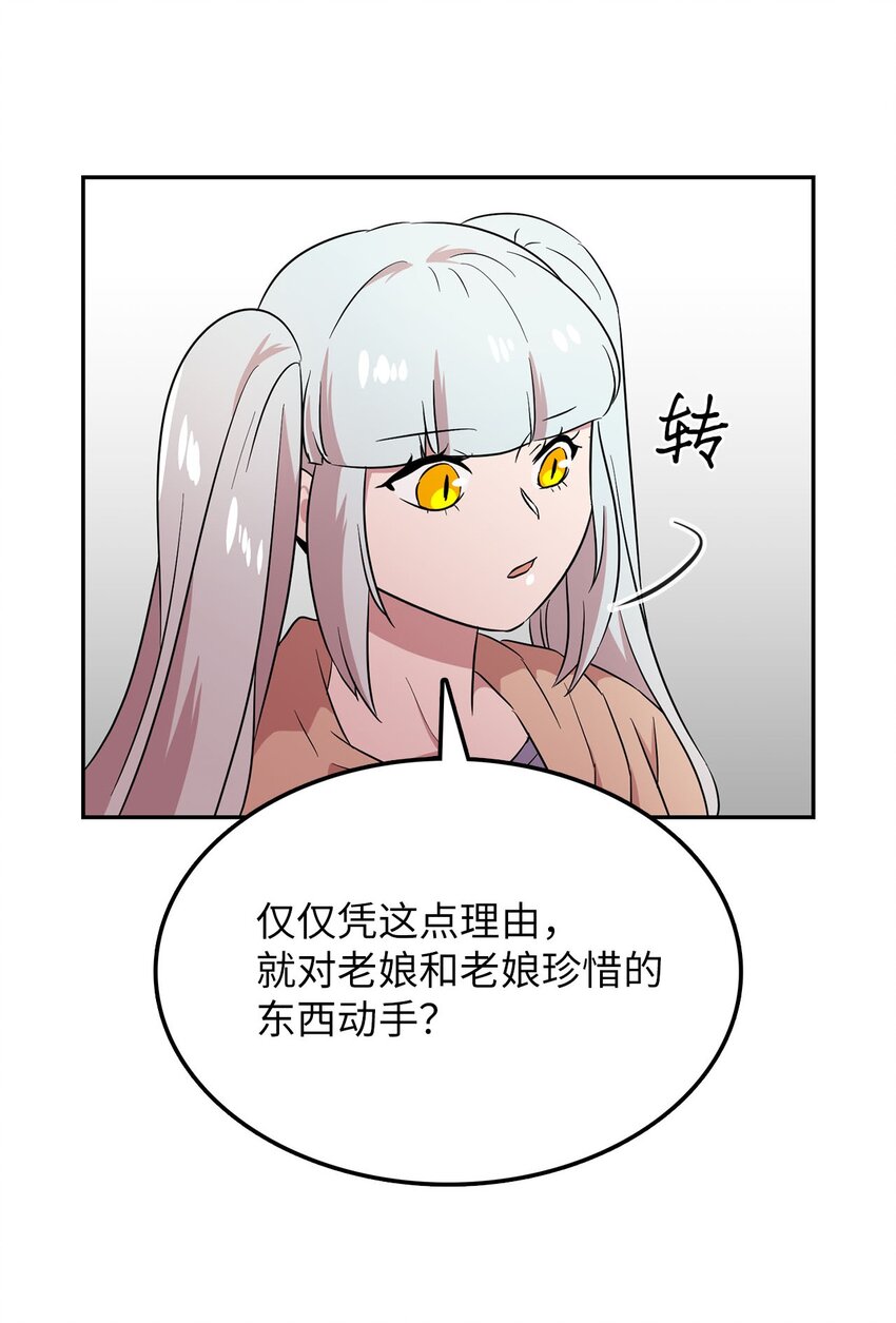 32 大峰塔要塌了28