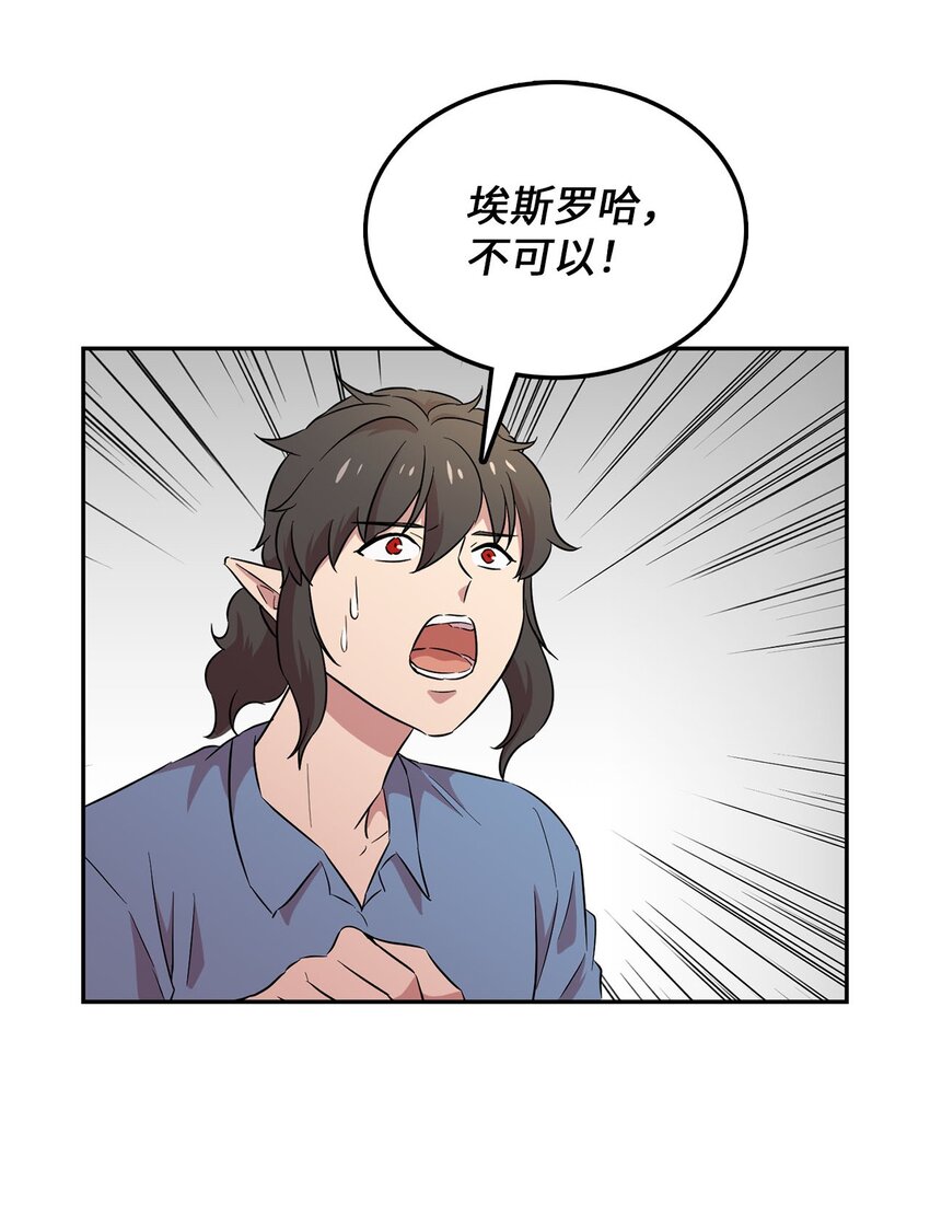 32 大峰塔要塌了59