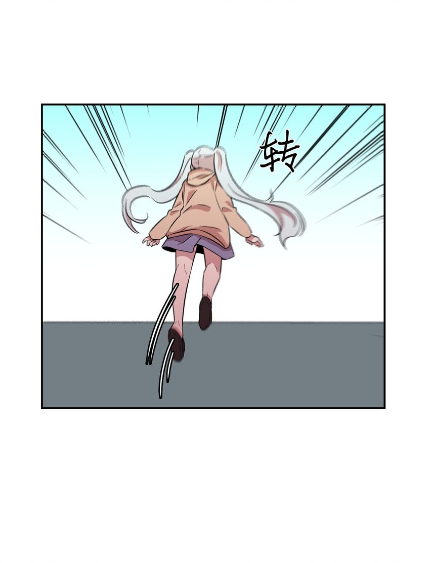 32 大峰塔要塌了69