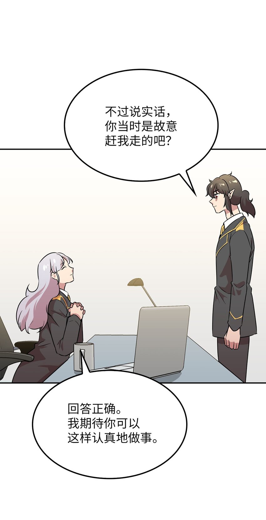 34 新房子新室友？10