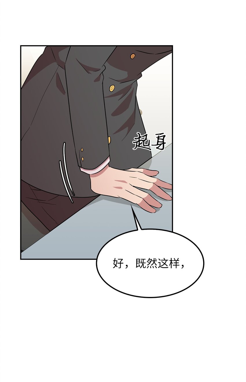 34 新房子新室友？12