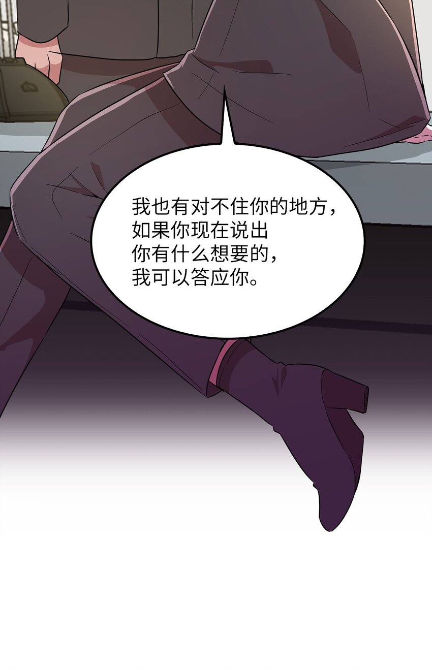 34 新房子新室友？14