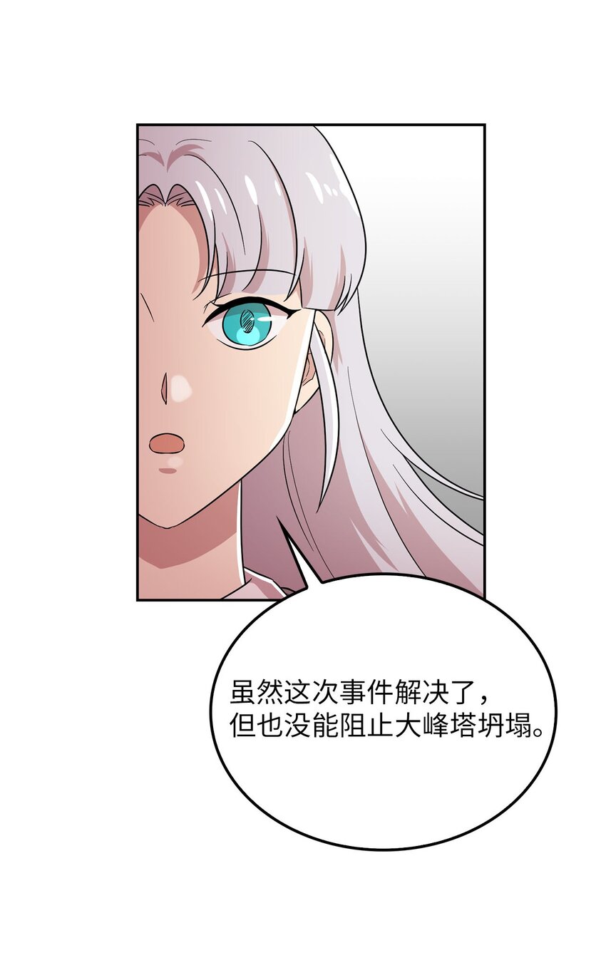 34 新房子新室友？19