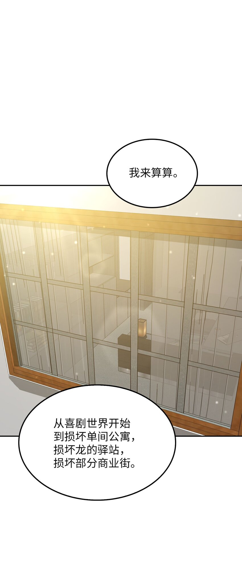 34 新房子新室友？2
