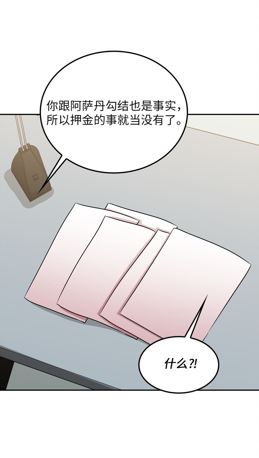 34 新房子新室友？20