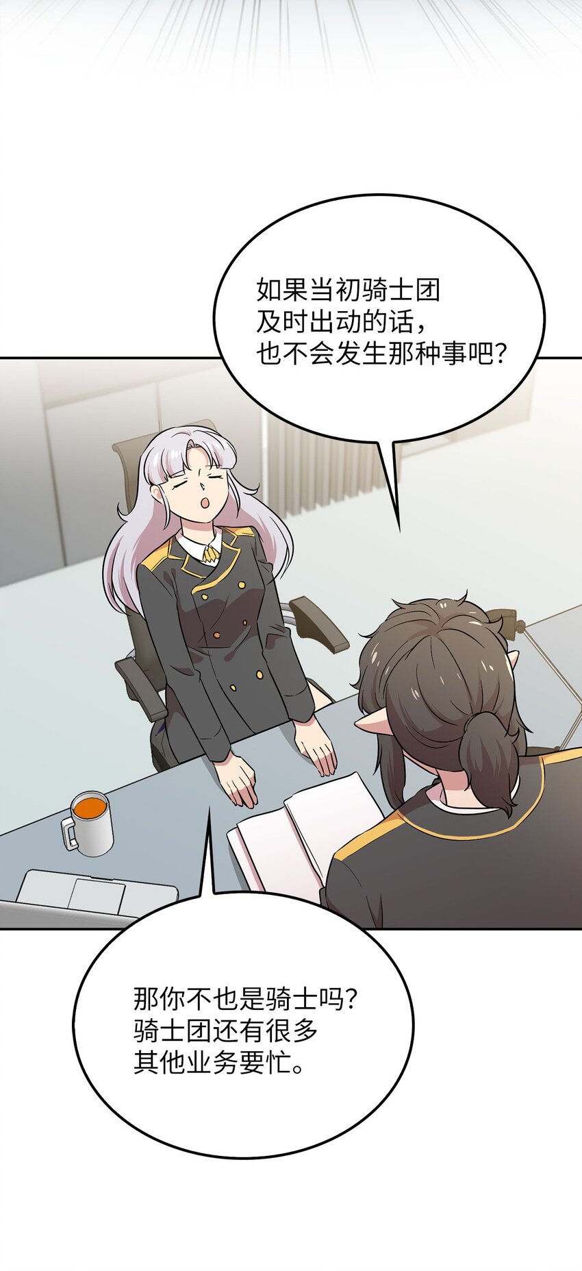 34 新房子新室友？22