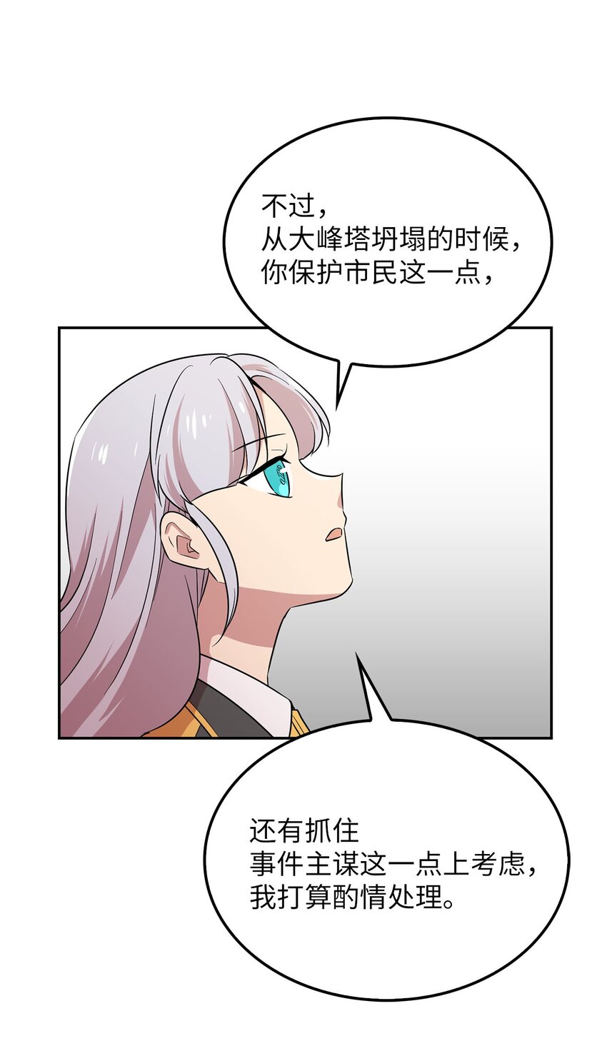 34 新房子新室友？23