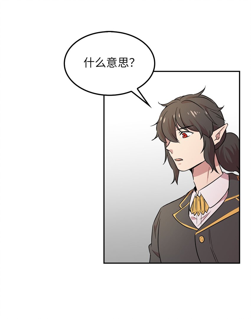 34 新房子新室友？24