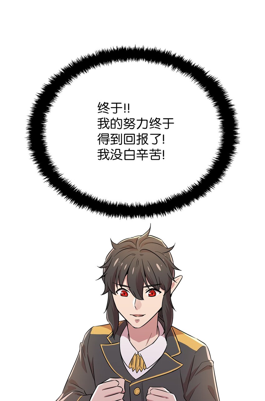 34 新房子新室友？29