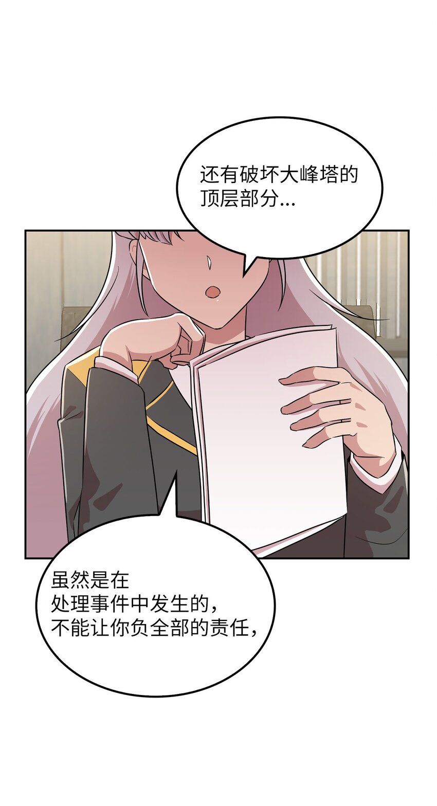 34 新房子新室友？3