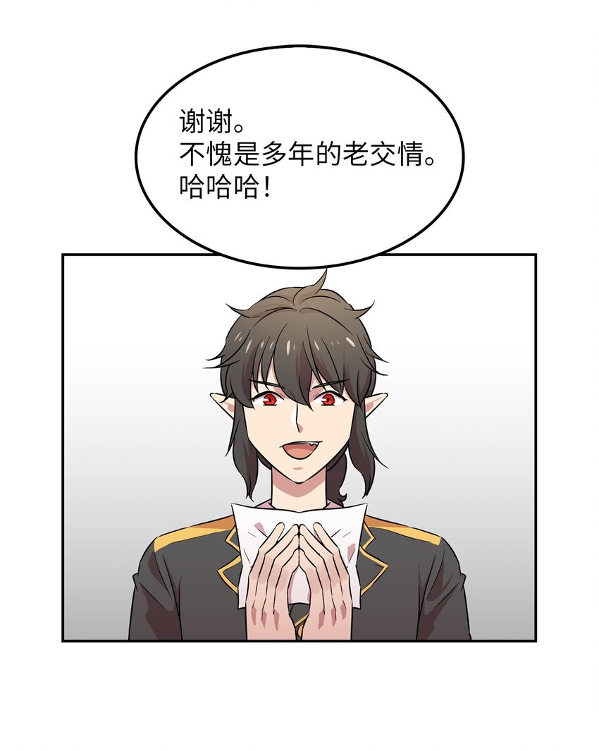 34 新房子新室友？32