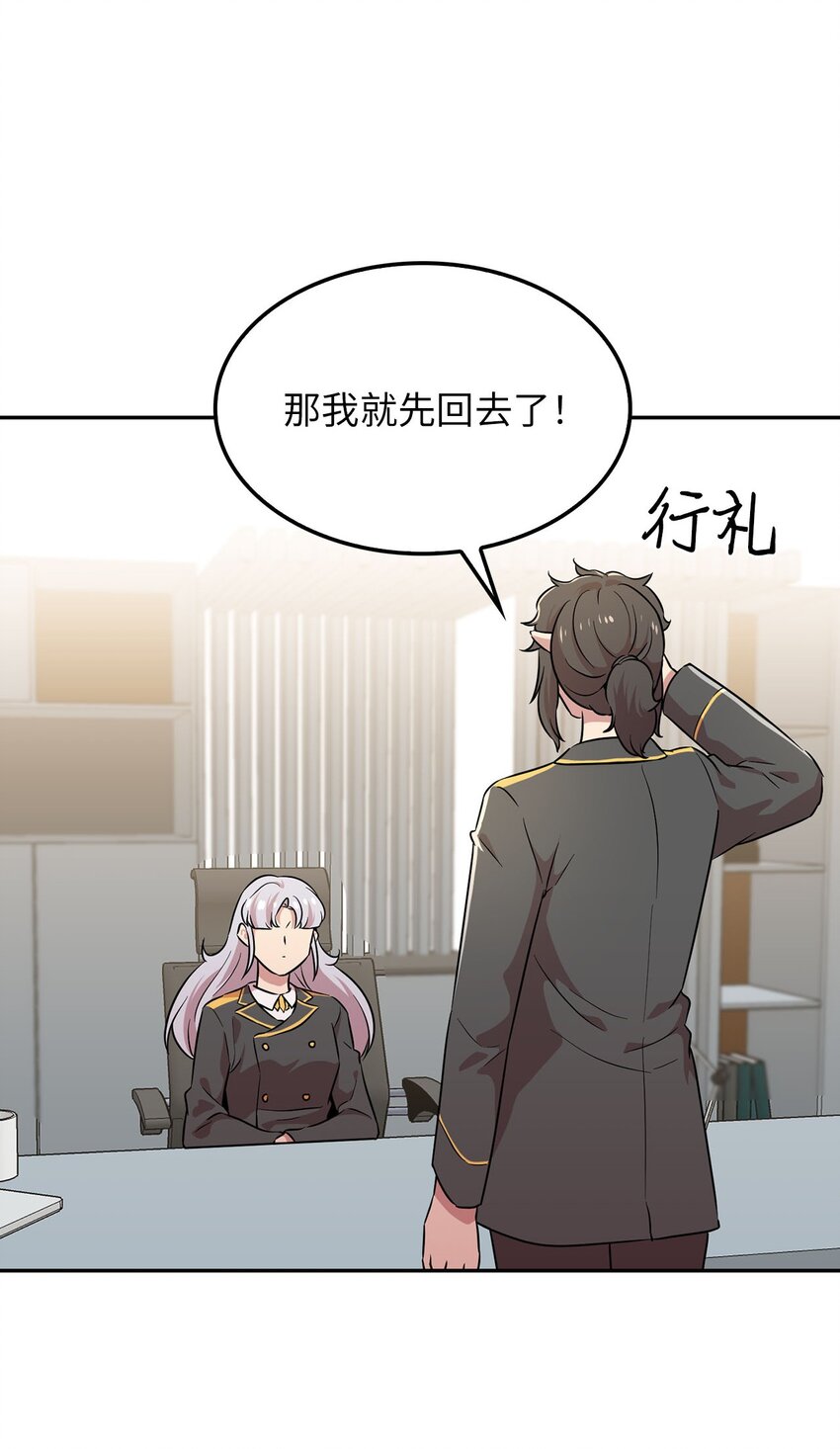 34 新房子新室友？36
