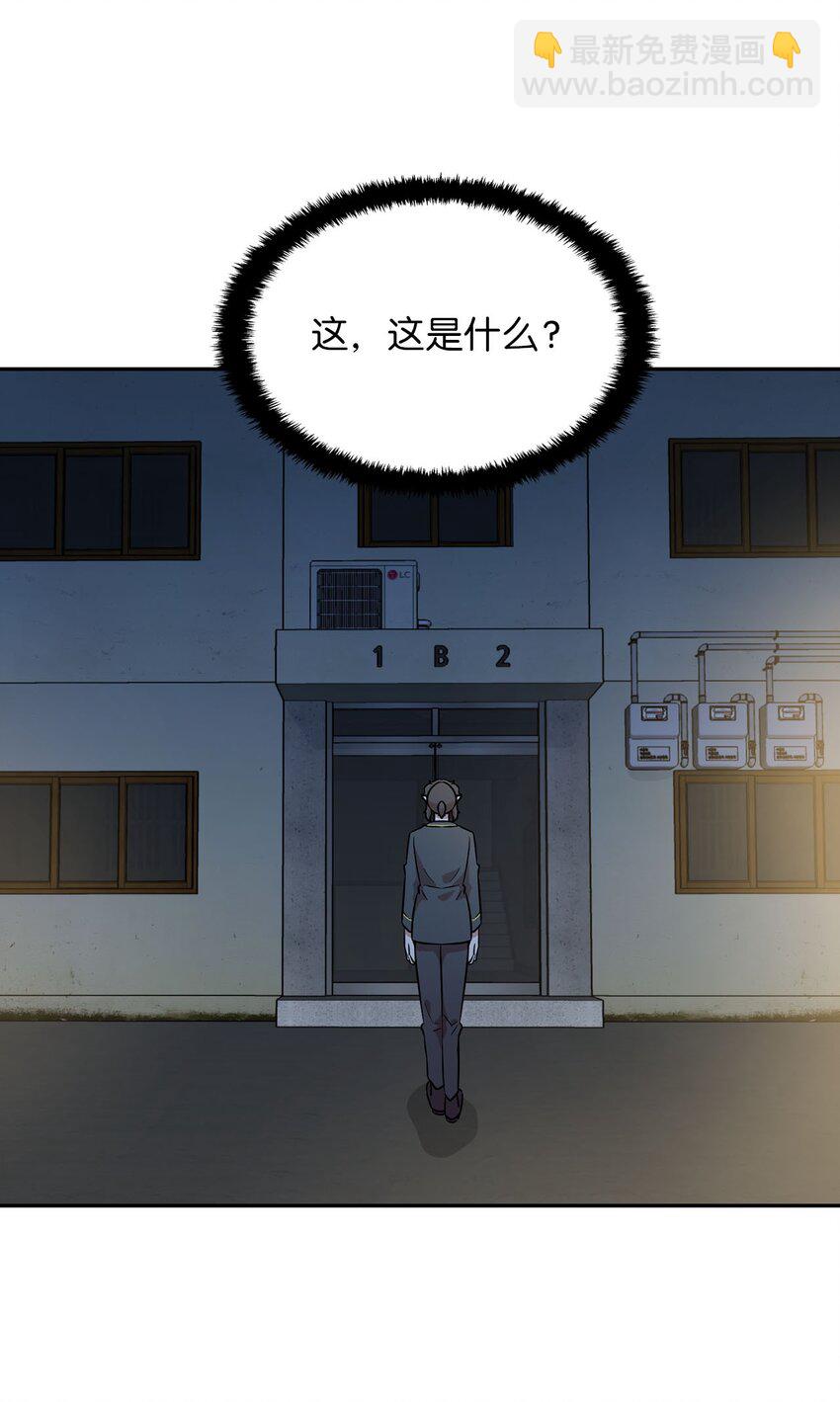 34 新房子新室友？41