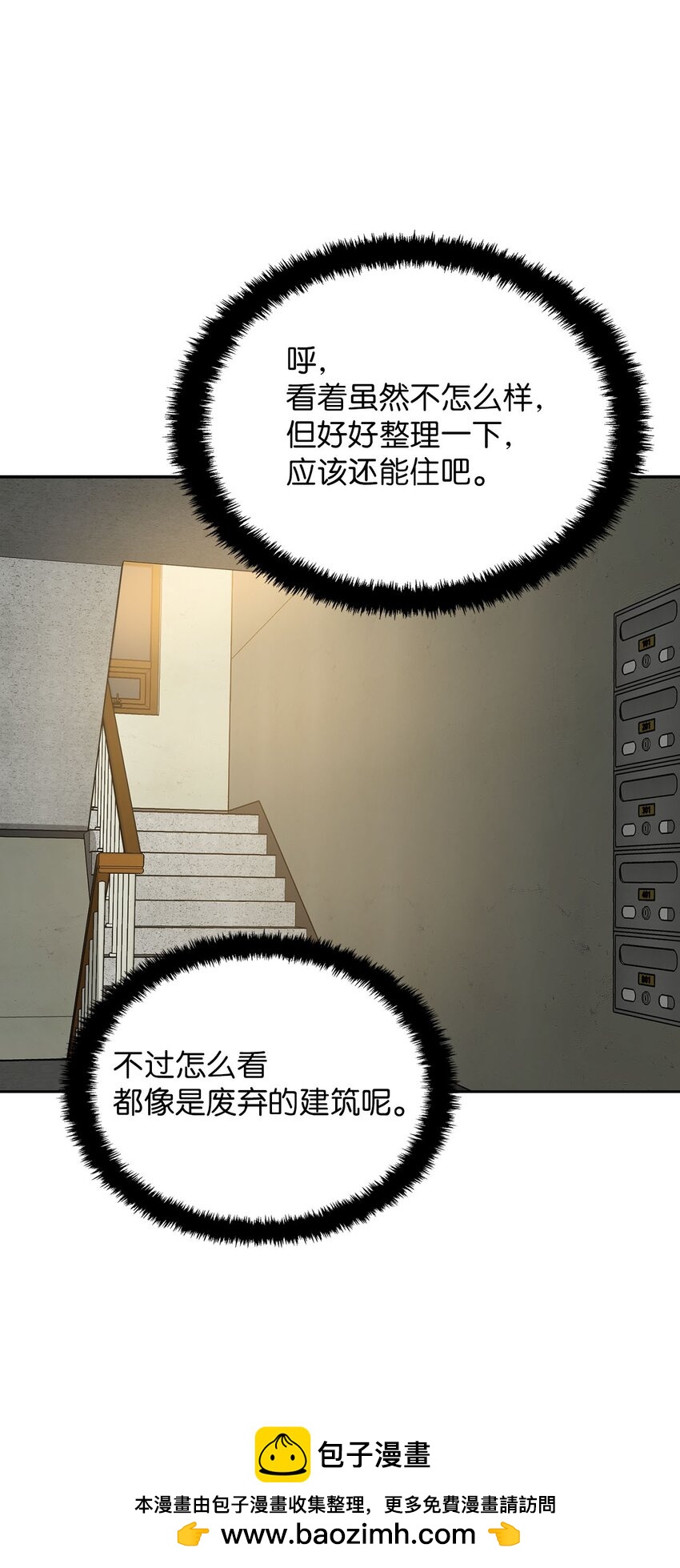 34 新房子新室友？49