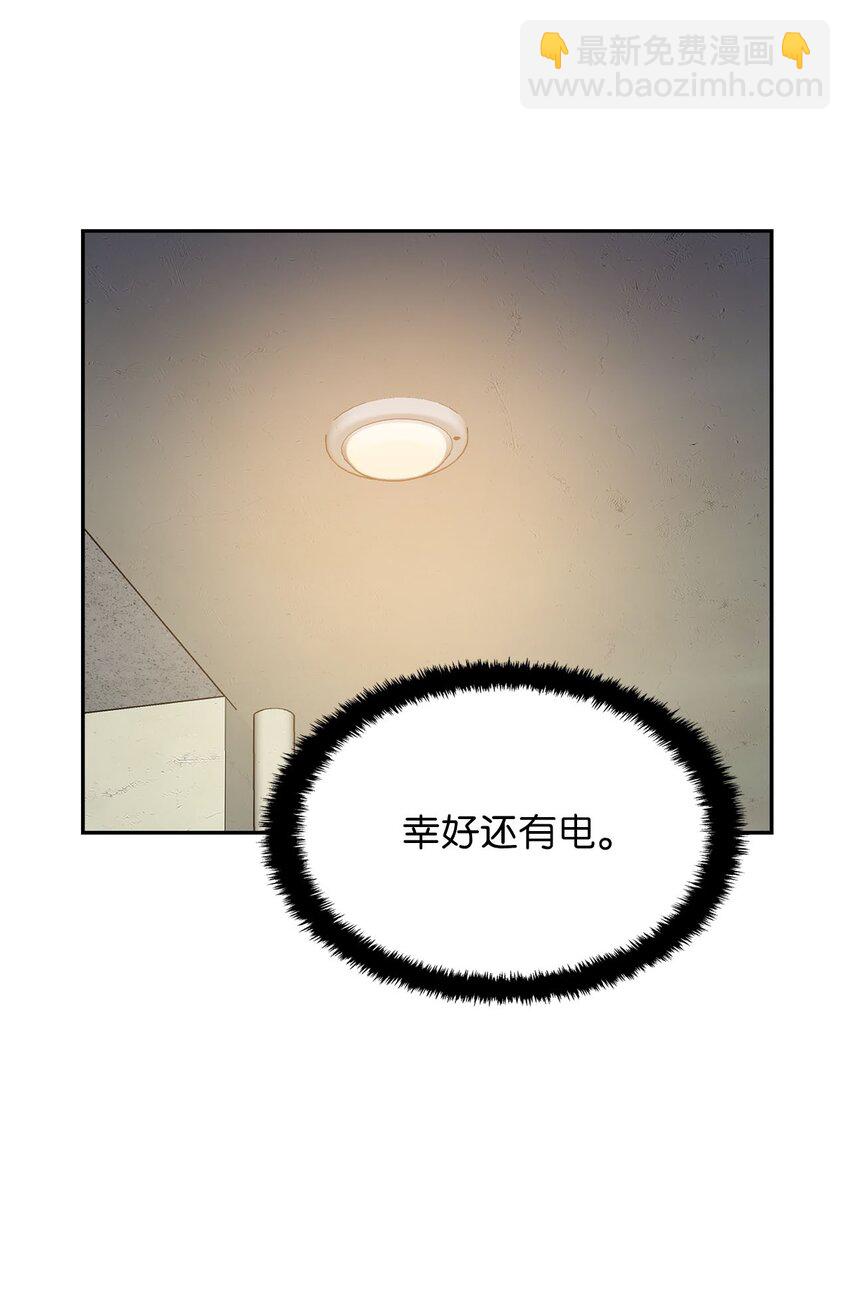 34 新房子新室友？51