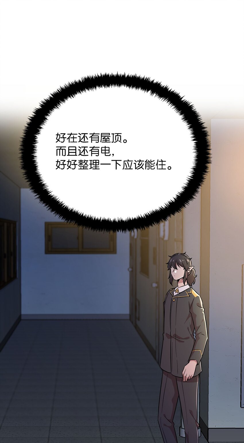 34 新房子新室友？55