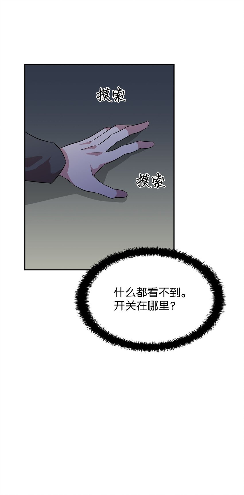 34 新房子新室友？59