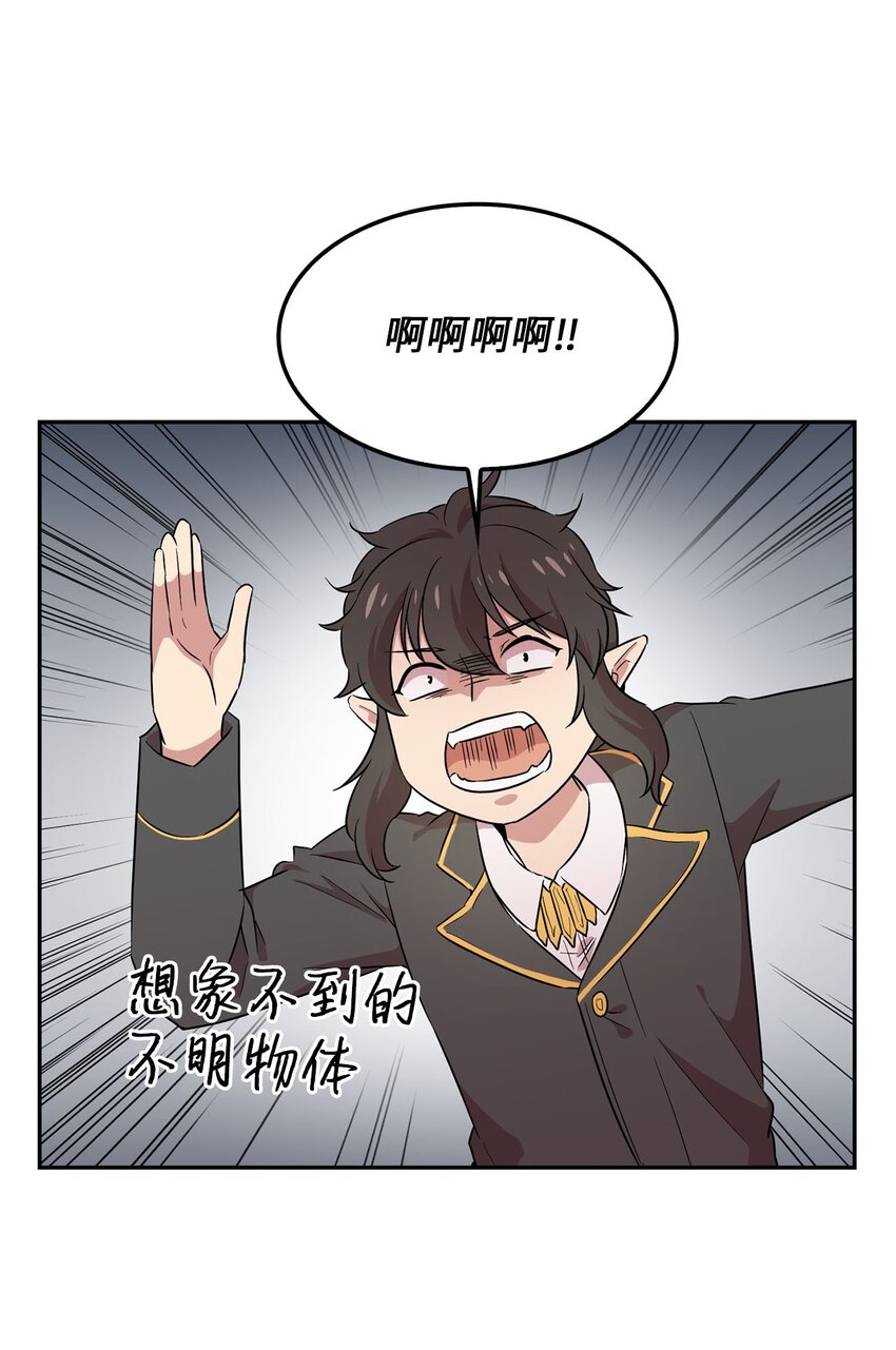 34 新房子新室友？61