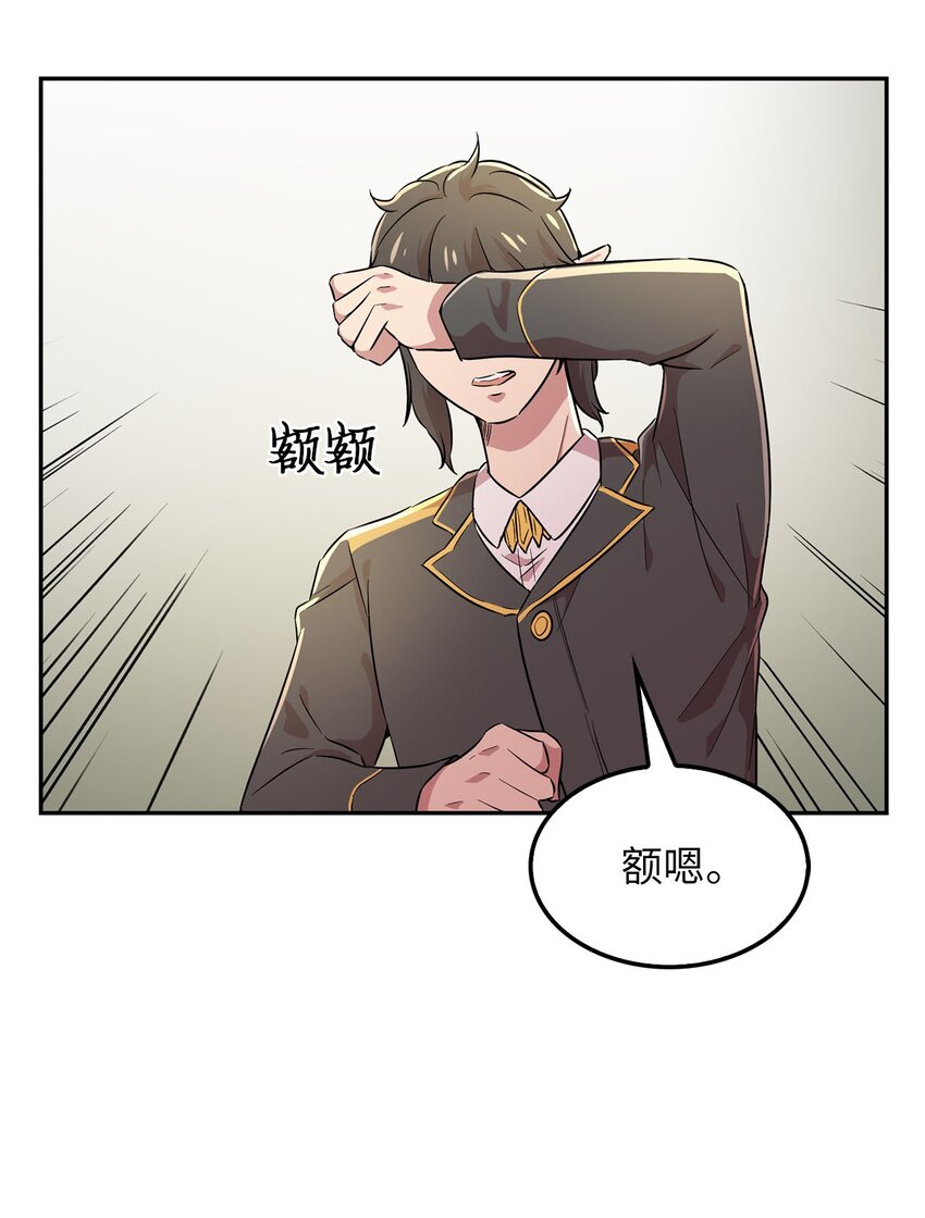 34 新房子新室友？63