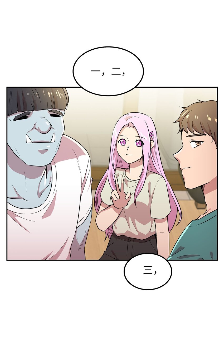 34 新房子新室友？66