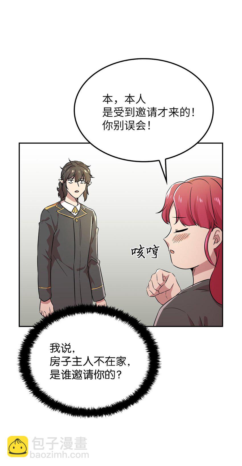 34 新房子新室友？69