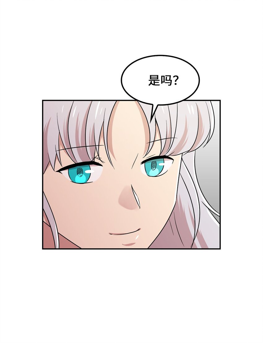 34 新房子新室友？7