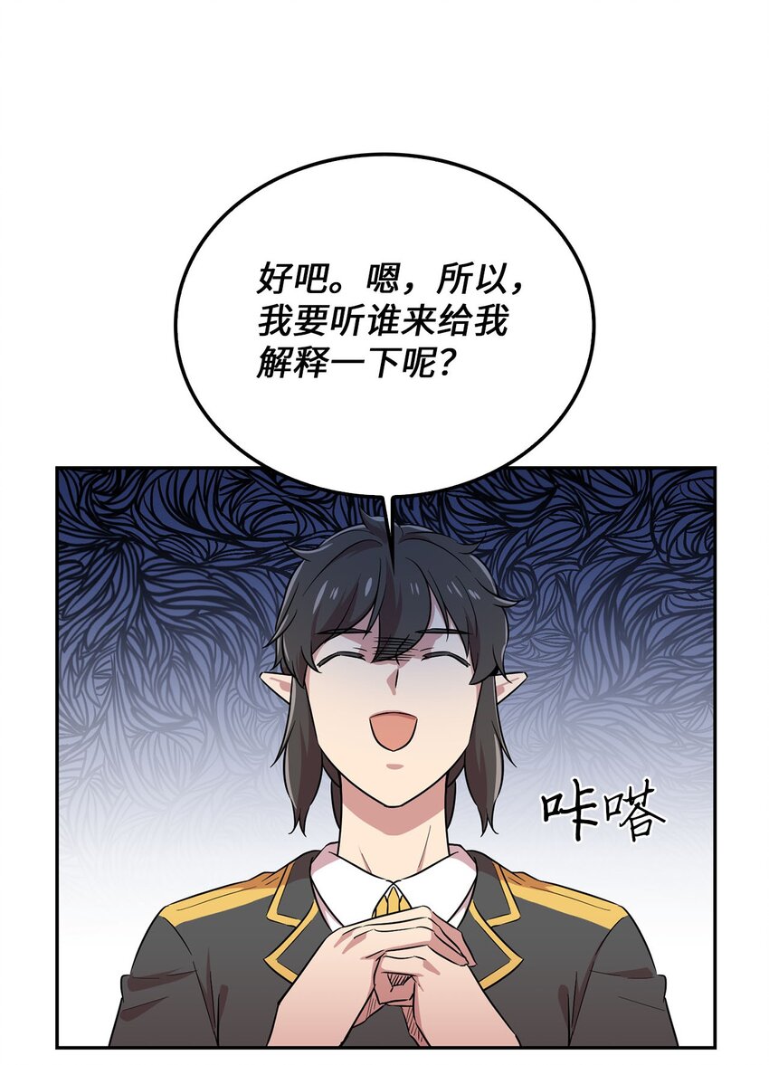 34 新房子新室友？70